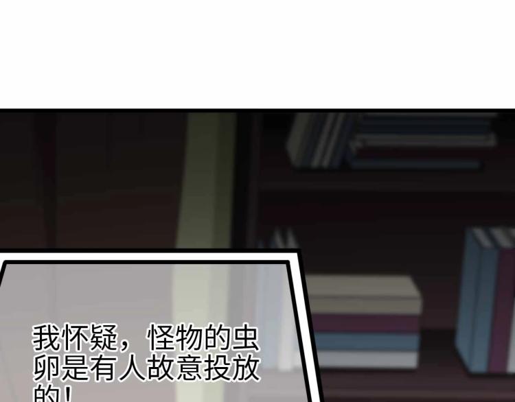 第24话 特别的演出(1/3)-第25话