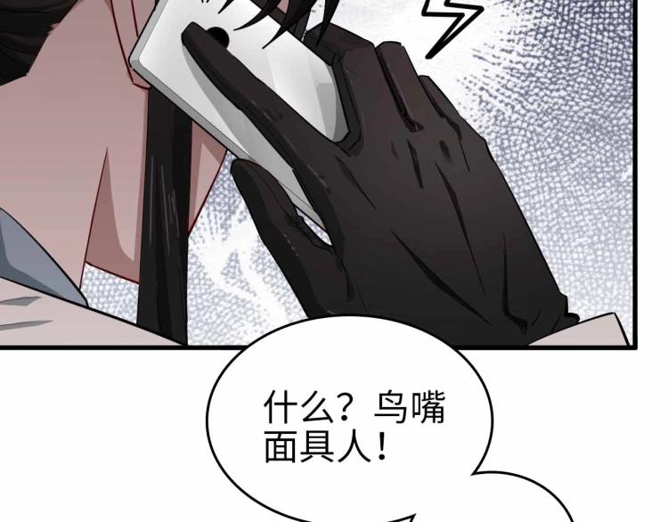 第24话 特别的演出(1/3)-第25话