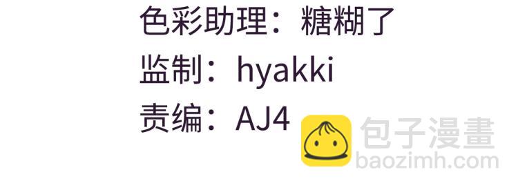 第24话 特别的演出(1/3)-第25话