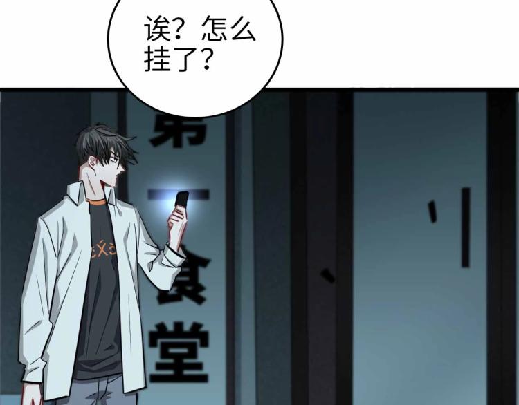 第24话 特别的演出(1/3)-第25话