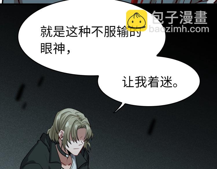 第26话 危急时刻(1/3)-第27话