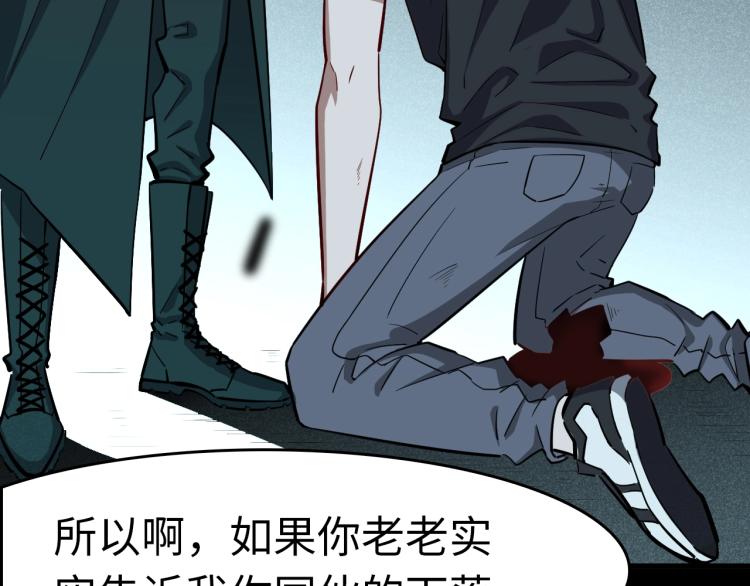 第26话 危急时刻(1/3)-第27话