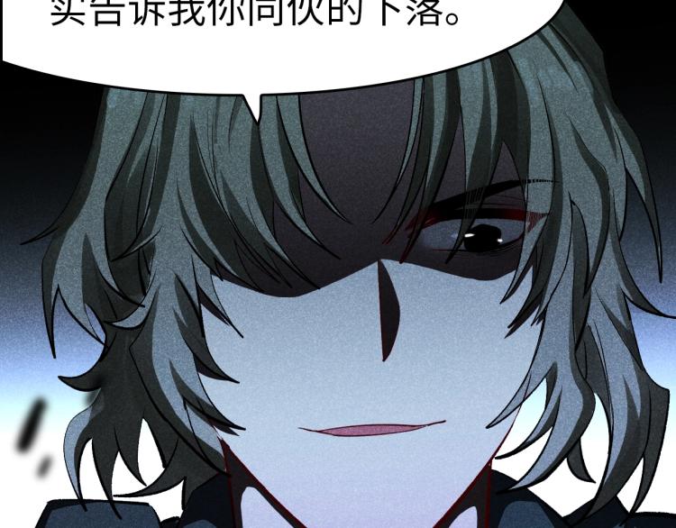 第26话 危急时刻(1/3)-第27话