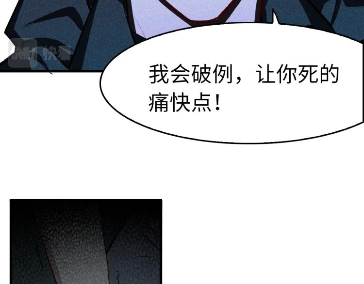 第26话 危急时刻(1/3)-第27话