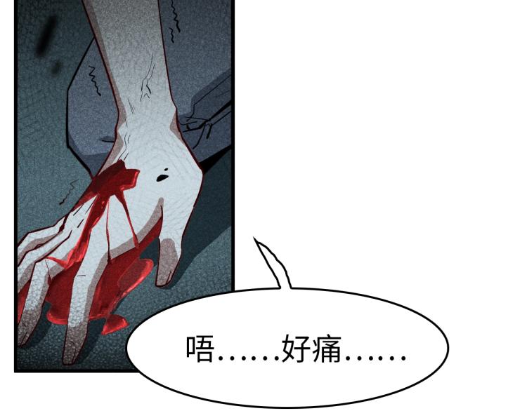 第26话 危急时刻(1/3)-第27话