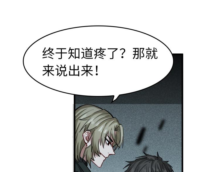 第26话 危急时刻(1/3)-第27话