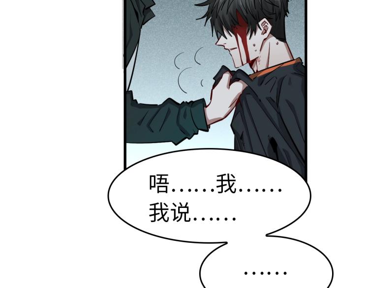 第26话 危急时刻(1/3)-第27话