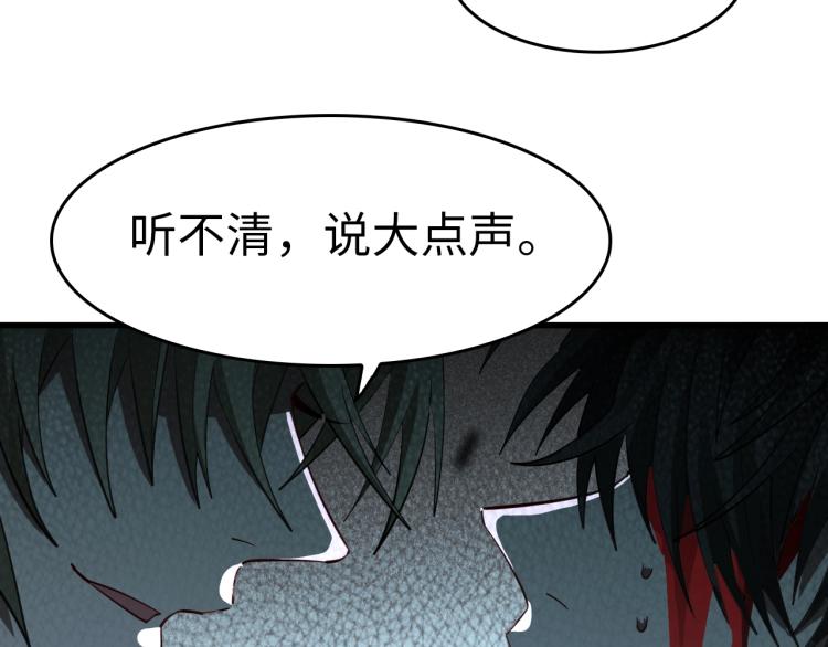 第26话 危急时刻(1/3)-第27话