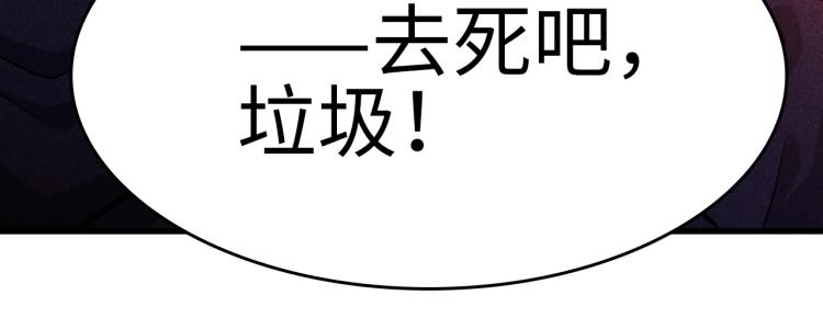 第26话 危急时刻(1/3)-第27话