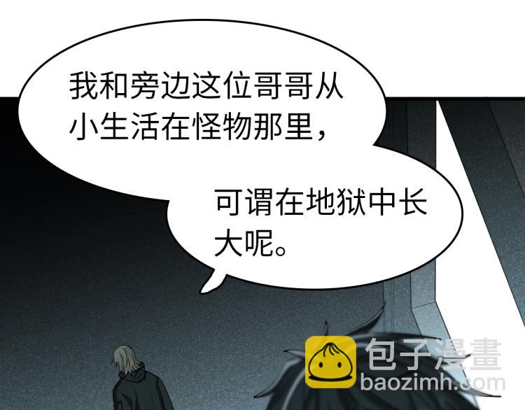 第26话 危急时刻(1/3)-第27话