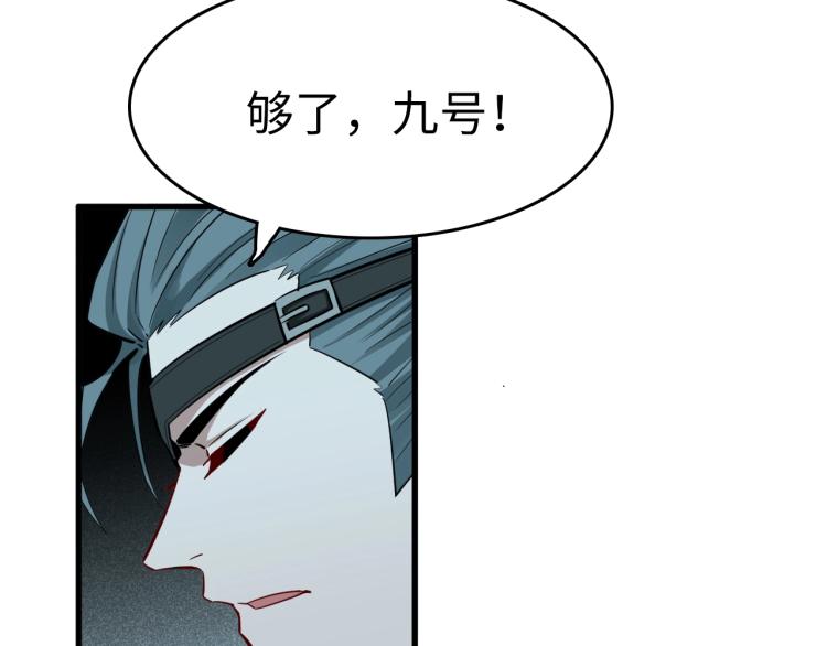 第26话 危急时刻(1/3)-第27话