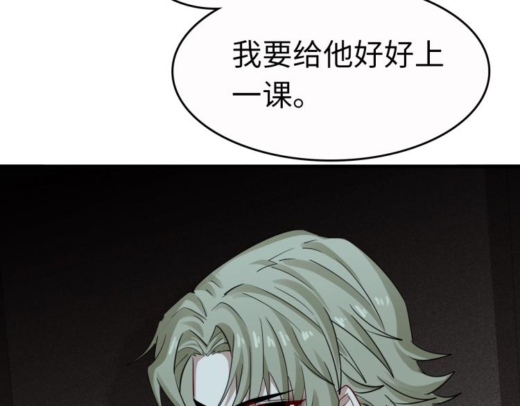 第26话 危急时刻(1/3)-第27话