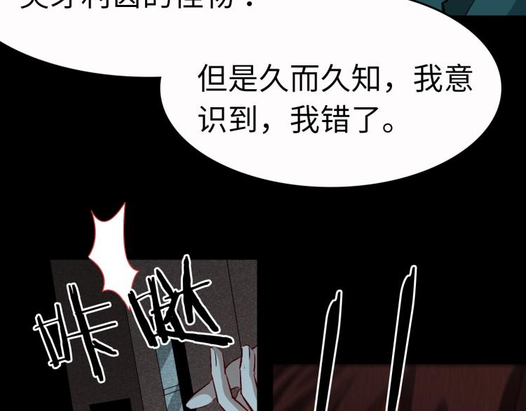 第26话 危急时刻(1/3)-第27话