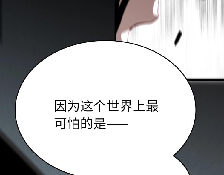 第26话 危急时刻(1/3)-第27话