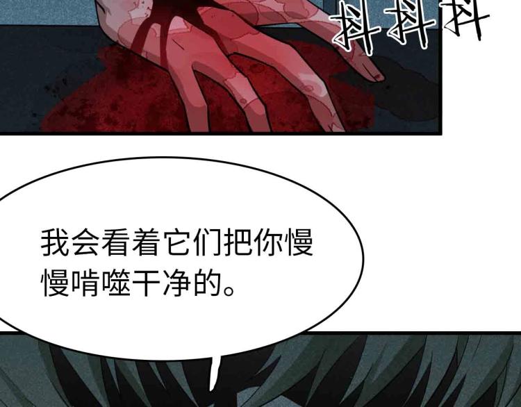 第26话 危急时刻(1/3)-第27话