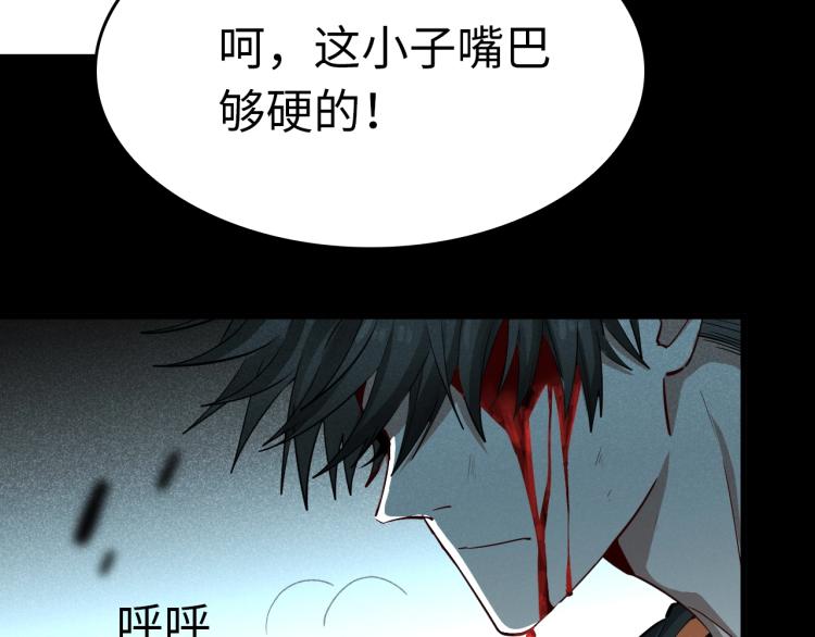 第26话 危急时刻(1/3)-第27话