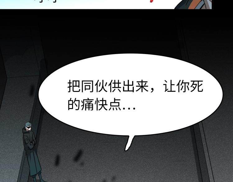 第26话 危急时刻(1/3)-第27话