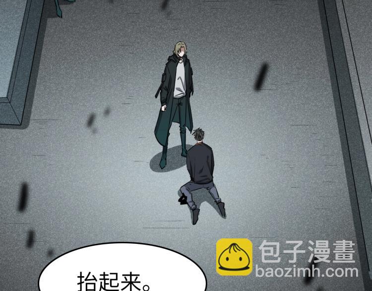 第26话 危急时刻(1/3)-第27话