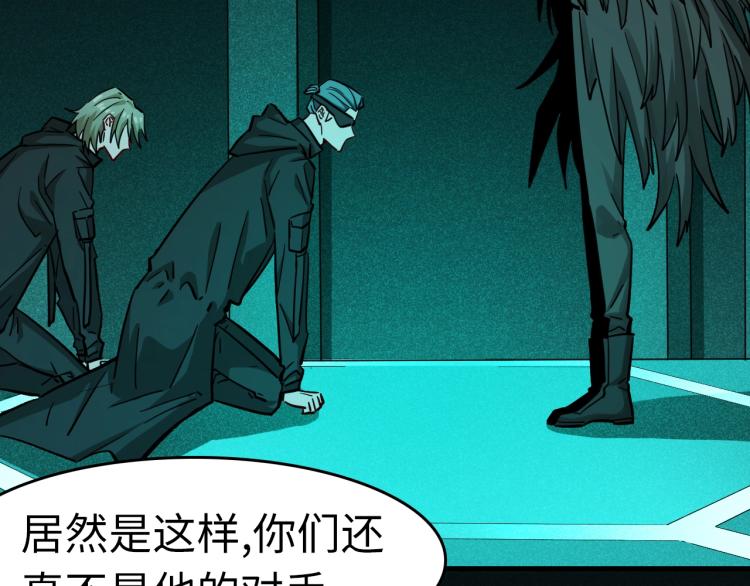 第28话 诸神的馈赠(1/2)-第29话