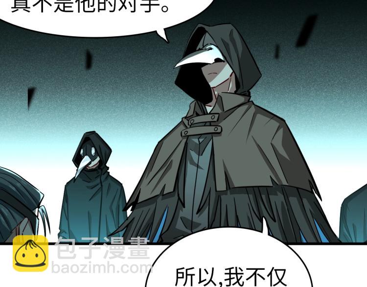 第28话 诸神的馈赠(1/2)-第29话