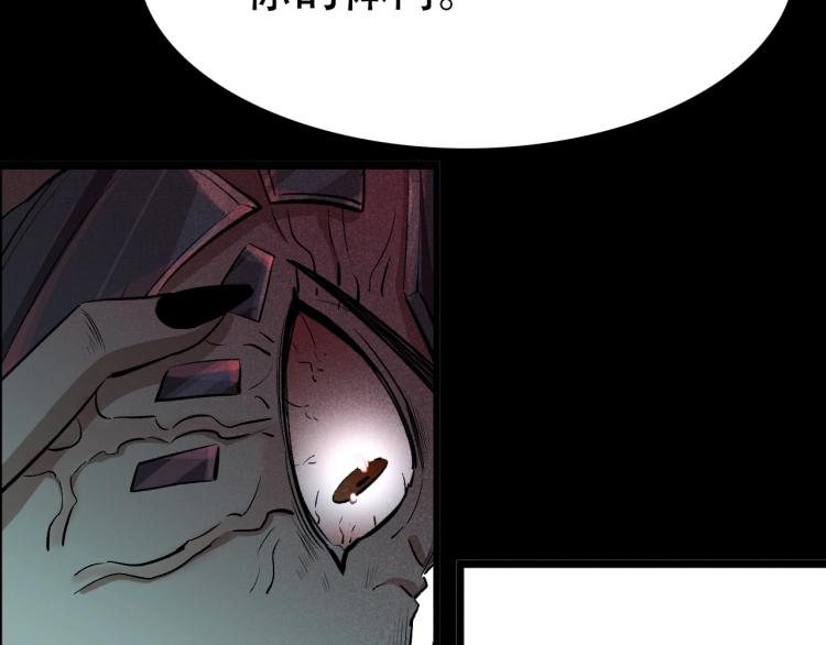 第28话 诸神的馈赠(1/2)-第29话