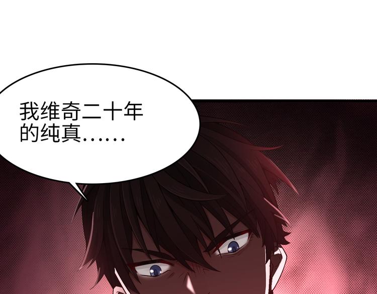 第4话 契约与危机(1/4)-第5话