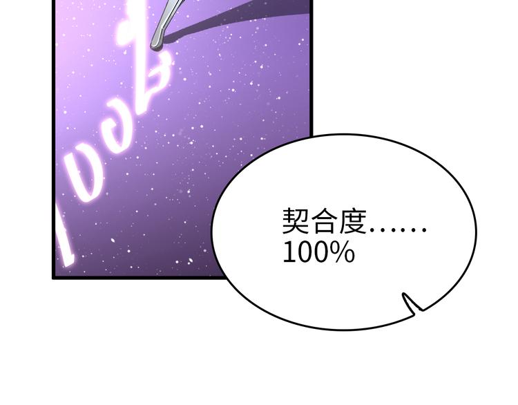 第4话 契约与危机(1/4)-第5话