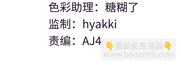 第4话 契约与危机(1/4)-第5话