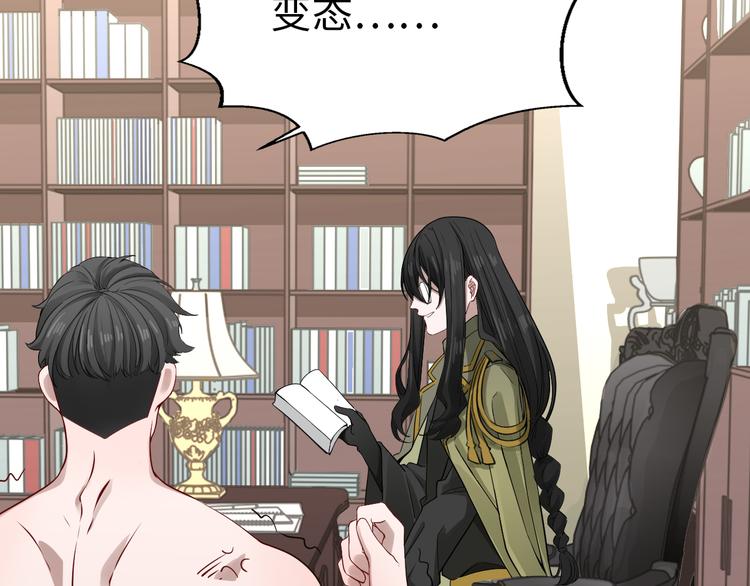 第4话 契约与危机(1/4)-第5话