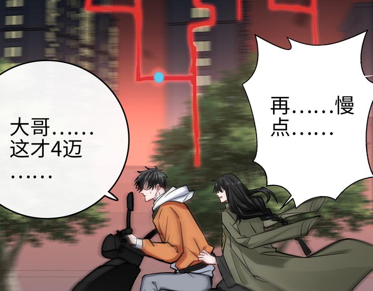 第6话 阴影中的窥视(1/4)-第7话