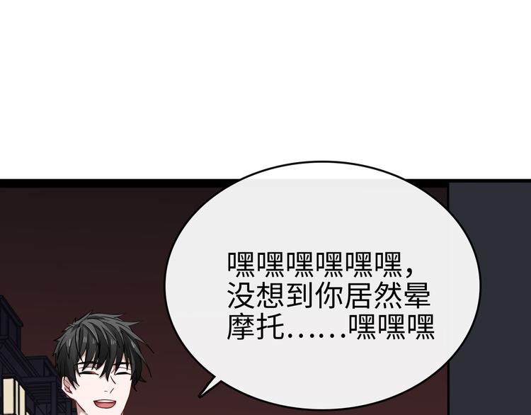 第6话 阴影中的窥视(1/4)-第7话