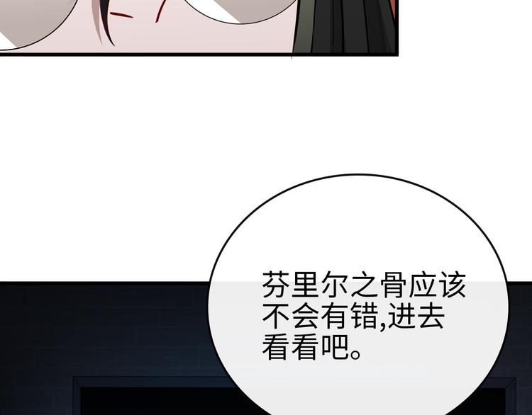 第6话 阴影中的窥视(1/4)-第7话