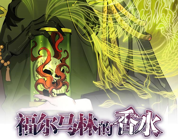 第6话 阴影中的窥视(1/4)-第7话