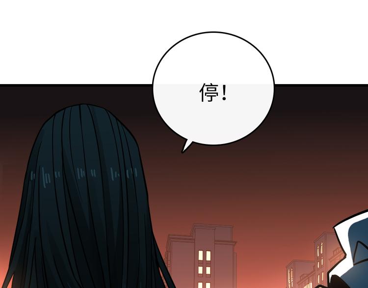 第6话 阴影中的窥视(1/4)-第7话