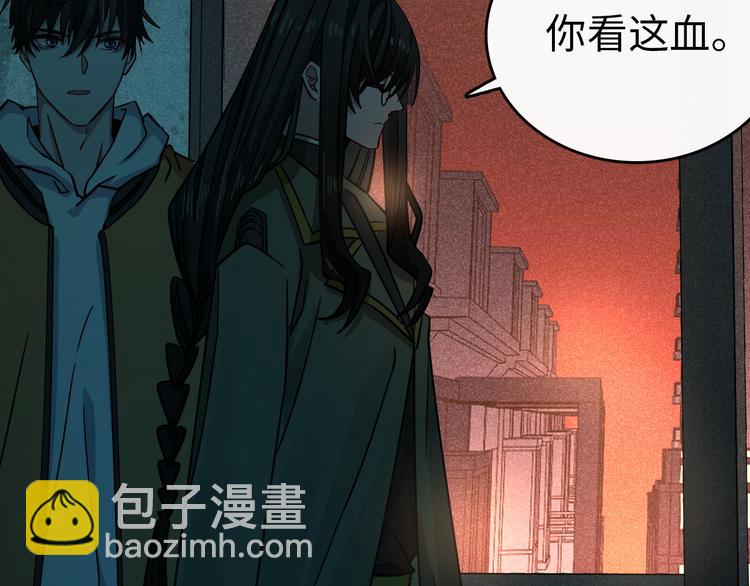 第6话 阴影中的窥视(1/4)-第7话