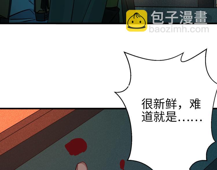 第6话 阴影中的窥视(1/4)-第7话