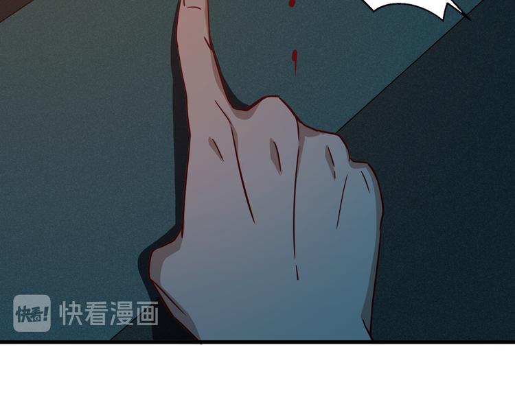 第6话 阴影中的窥视(1/4)-第7话