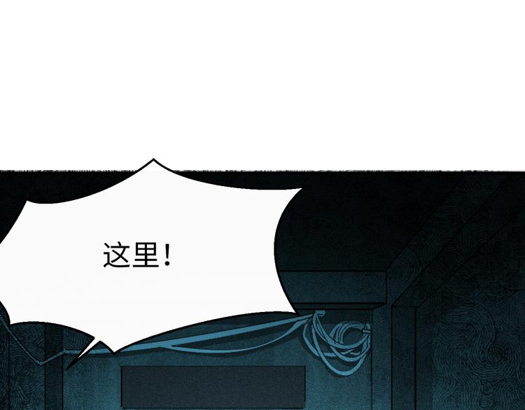 第6话 阴影中的窥视(1/4)-第7话