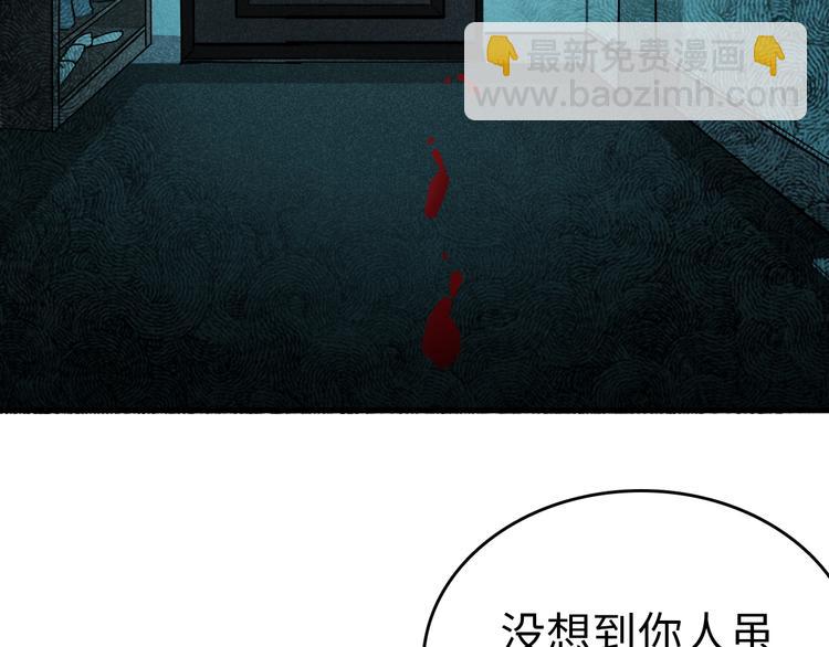 第6话 阴影中的窥视(1/4)-第7话