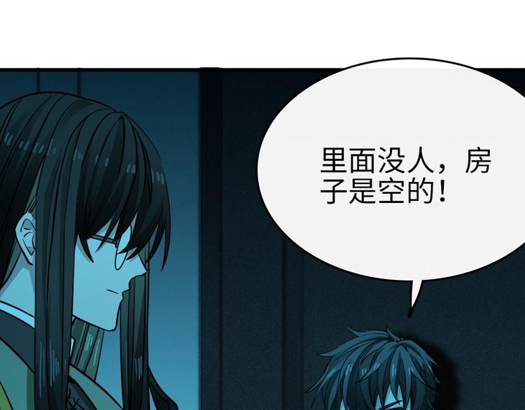 第6话 阴影中的窥视(1/4)-第7话