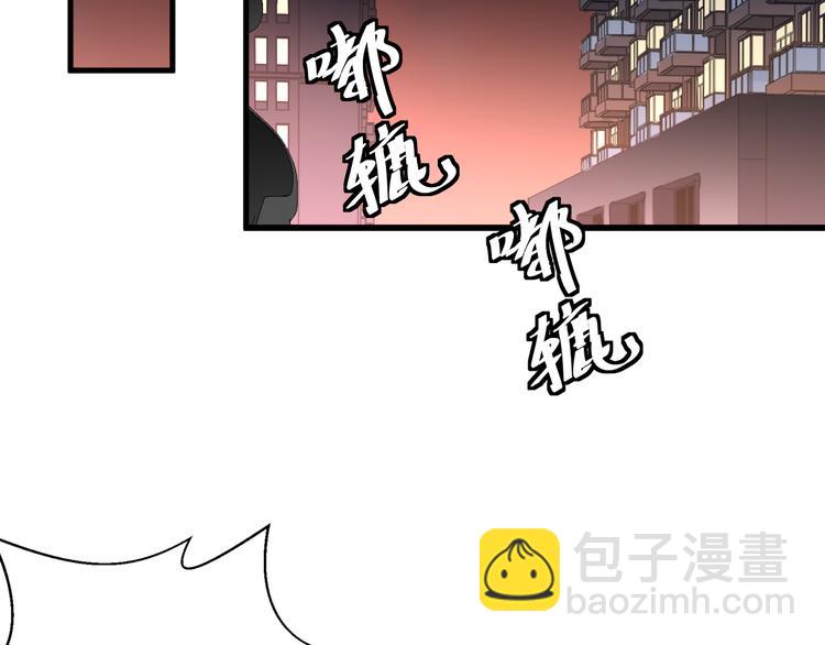 第6话 阴影中的窥视(1/4)-第7话