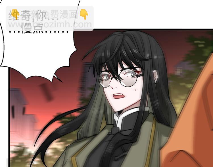 第6话 阴影中的窥视(1/4)-第7话