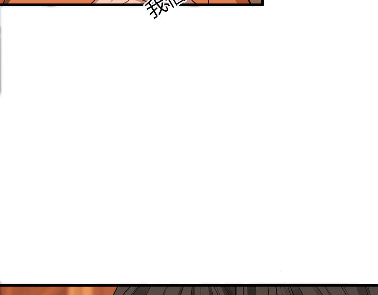 第8话 怪物？谁才是怪物？(1/4)-第9话