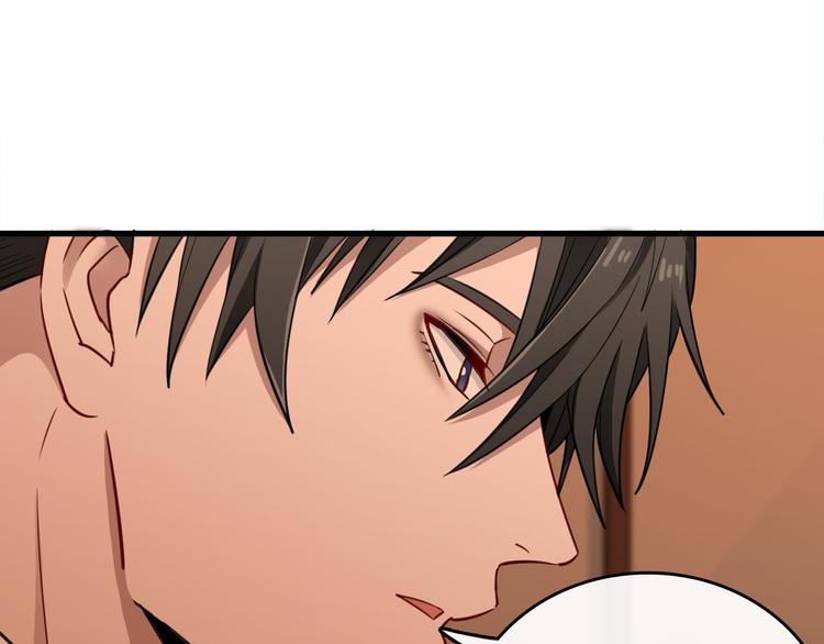 第8话 怪物？谁才是怪物？(1/4)-第9话