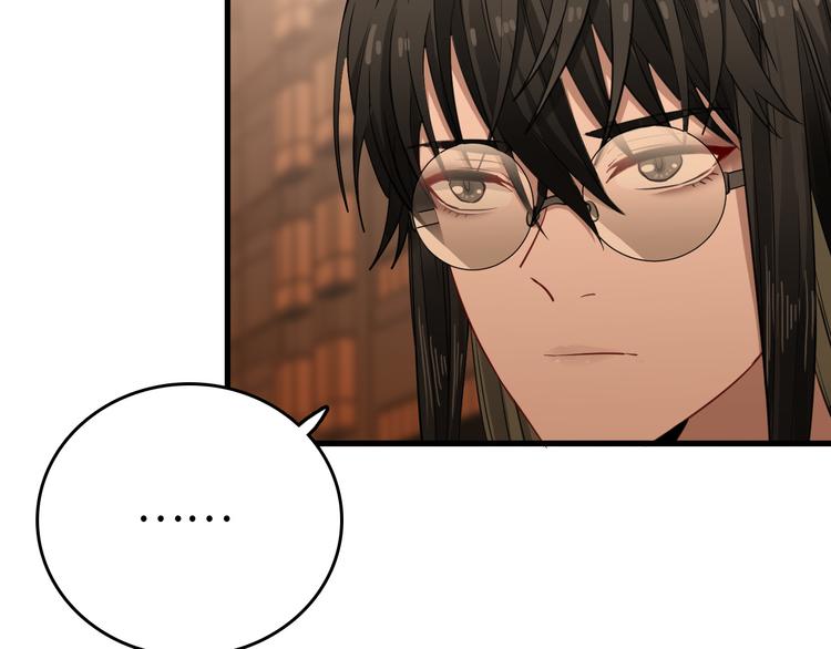 第8话 怪物？谁才是怪物？(1/4)-第9话