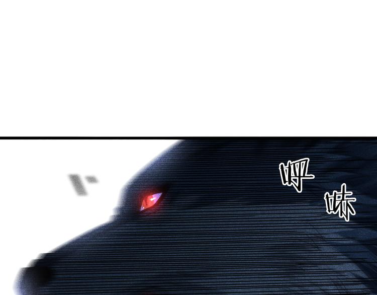 第8话 怪物？谁才是怪物？(1/4)-第9话