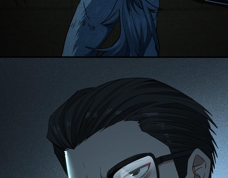 第8话 怪物？谁才是怪物？(1/4)-第9话