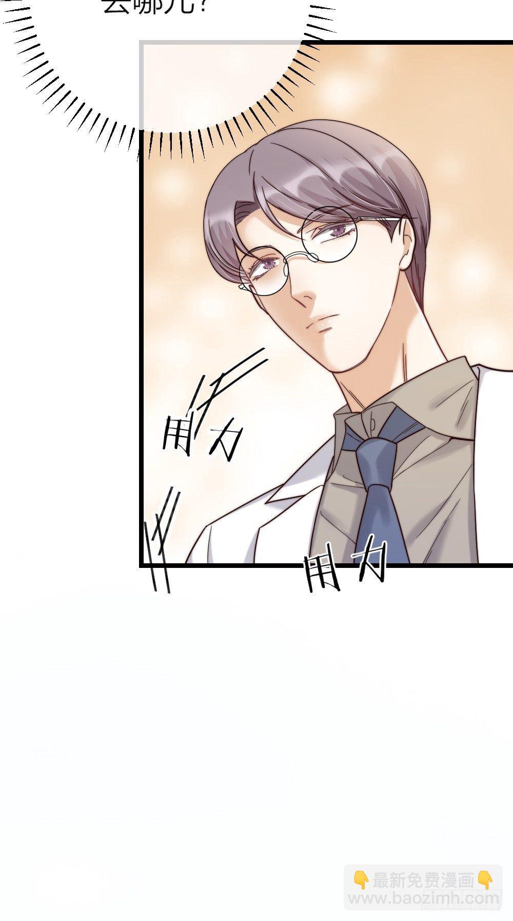 第09话 伪装-第11话