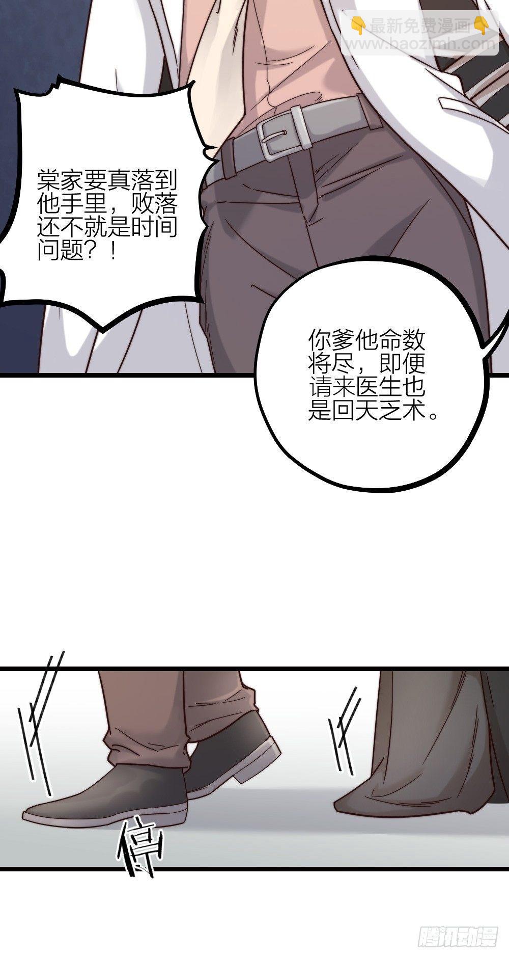 第09话 伪装-第11话