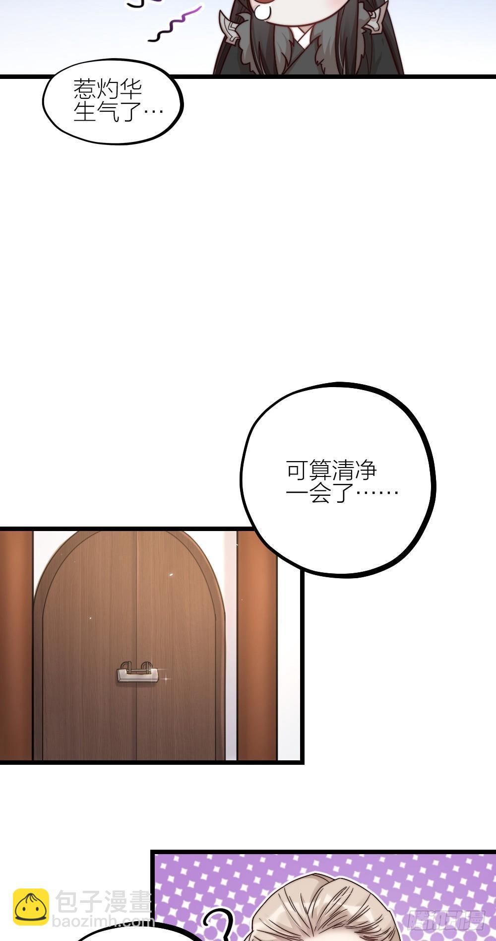 第09话 伪装-第11话